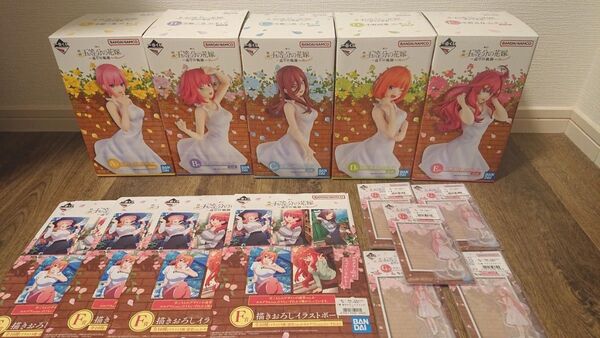 五等分の花嫁 ~巡りの軌跡~ 一番くじ フィギュアコンプセット