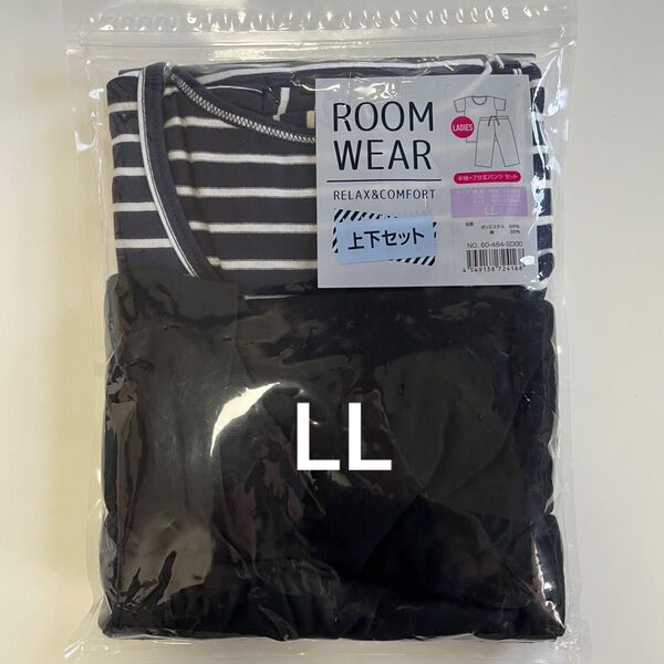 ルームウェア 上下セット 半袖+7分丈パンツ LL ネイビー
