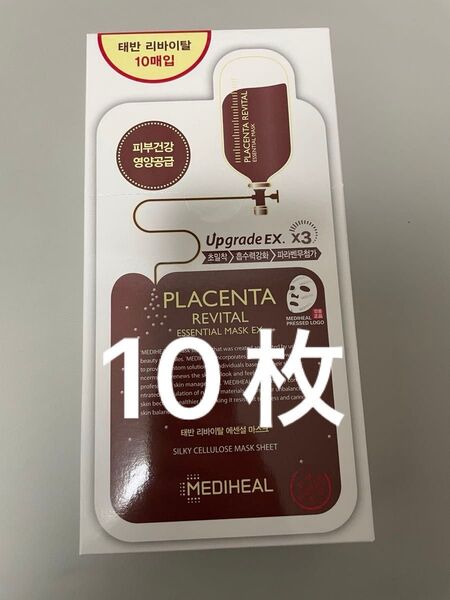 大人気 プラセンタ メディヒール 10 正規品 シートマスク パック 韓国 MEDIHEAL まとめ売り 茶 第1世代 新品