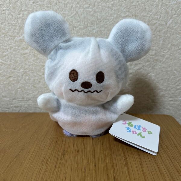 ミッキー ぬいぐるみ うるぽちゃちゃん おばけ ディズニーハロウィン2024