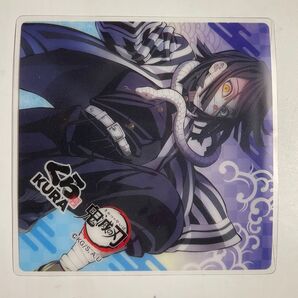 くら寿司 鬼滅の刃 伊黒小芭内 デザイン シート KURA