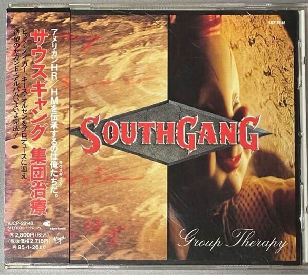 サウスギャング/集団治療 Group Therapy 国内盤帯付廃盤