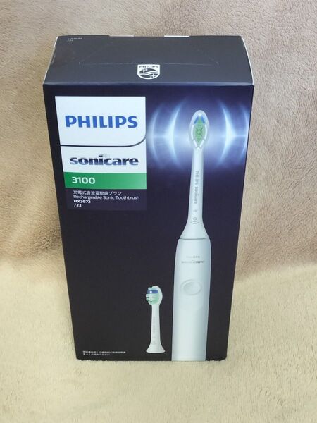 新品 ソニッケアー 3100 HX3672/23(ホワイト) PHILIPS 充電式音波電動歯ブラシ