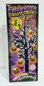 【カボチャツリー】ハロウィン ライト ツリー かぼちゃ 光る インテリアライト 電飾 枝は変形自在 ジャックオランタン ディスプレイ NW