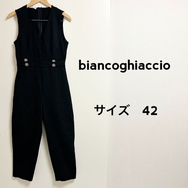 biancoghiaccio ビアンコギアッチオ オールインワン サロペット ノースリーブ ロンパース 無地 ブラック