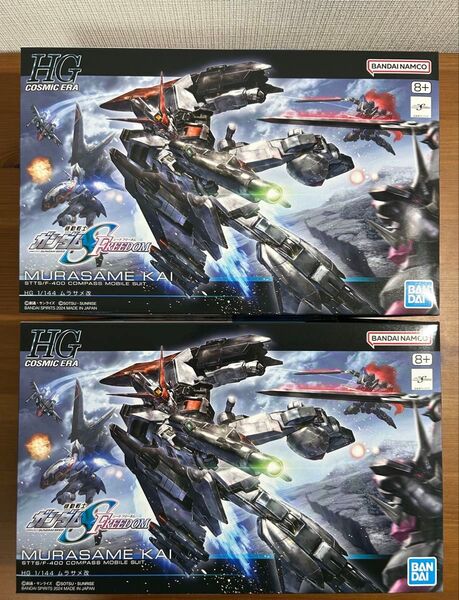 ガンプラ 機動戦士ガンダムSEED FREEDOM ムラサメ改 HG 未組立 バンダイ