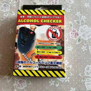 一発検査 運転禁止 アルコールチェッカーKC