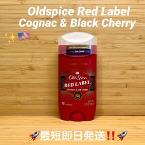 ☆OldspiceCognac&Black Cheeryオールドスパイスコニャック&ブラックチェリーアルミニウムフリー ☆
