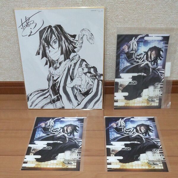 鬼滅の刃 柱稽古編 DVD 特典色紙&スクラッチカード 伊黒小芭内