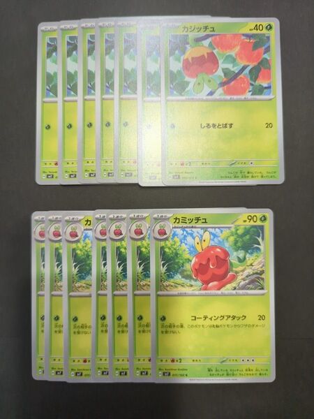 ポケモンカード カジッチュ カミッチュ ステラミラクル トレカ