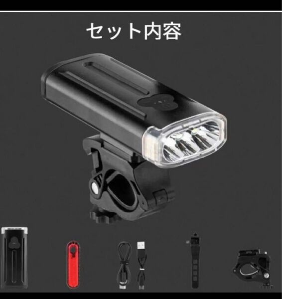 自転車 ライト 大容量4000mAh USB充電式 |高度900ルーメン 3つ照明モ-ド 高輝度IPX65防水 防振 アルミ合金製