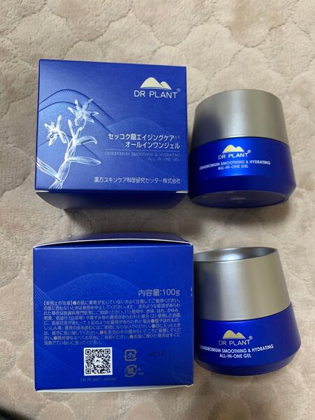 DR PLANTセッコク蘭 エイジングケア オールインワンジェル 100g 2個セット