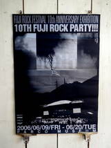 希少　フジロック　2006　10周年　ポスター　/FUJI ROCK　タペストリー_画像2