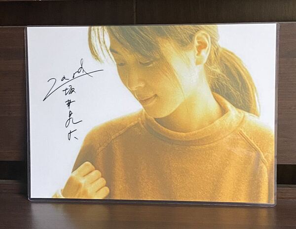 ZARD 坂井泉水 ラミネート ハンドメイド A4サイズ