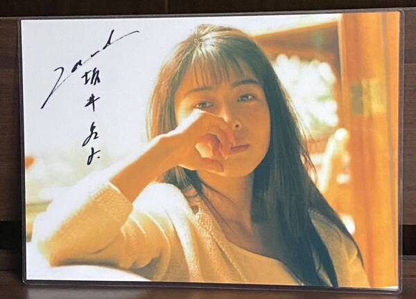 ZARD 坂井泉水 ラミネート ハンドメイド品 A4