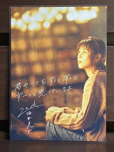 ZARD 坂井泉水 ラミネート ハンドメイド A4