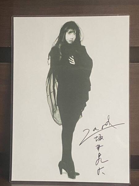 ZARD 坂井泉水 ラミネート ハンドメイド A4