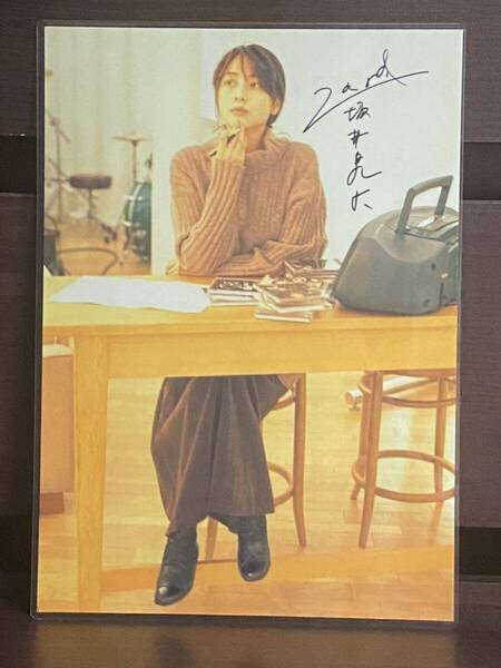 ZARD 坂井泉水 ラミネート ハンドメイド A4