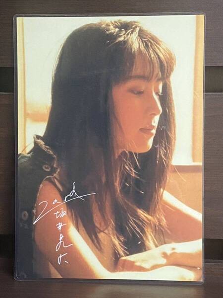 ZARD 坂井泉水 ラミネート ハンドメイド A4