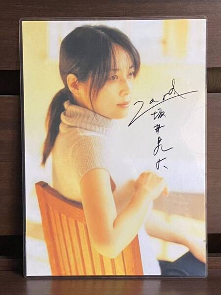 ZARD 坂井泉水 ラミネート ハンドメイド A4サイズ