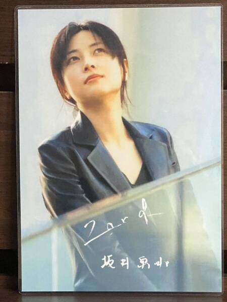 ZARD 坂井泉水 ラミネート ハンドメイド A4
