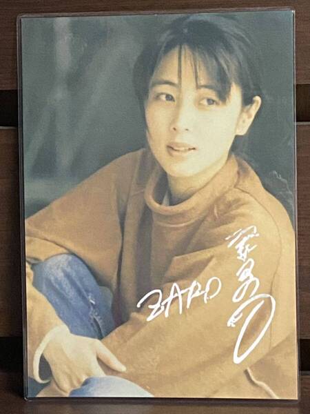 ZARD 坂井泉水 ラミネート ハンドメイド A4サイズ