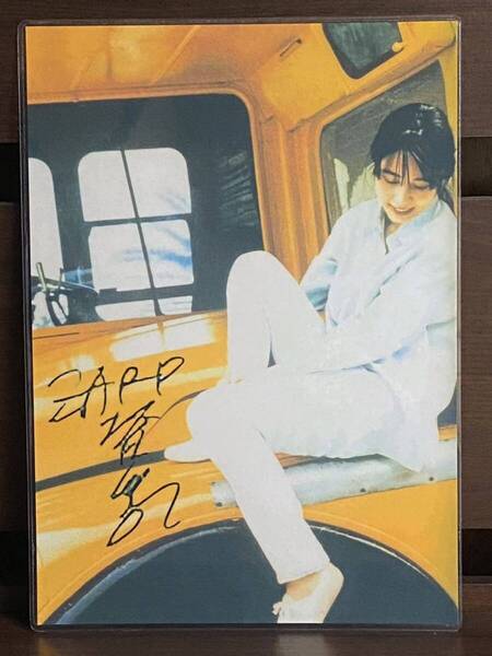 ZARD 坂井泉水 ラミネート ハンドメイド A4サイズ