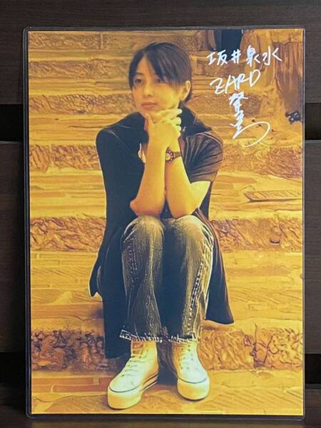 ZARD 坂井泉水 ラミネート ハンドメイド A4サイズ