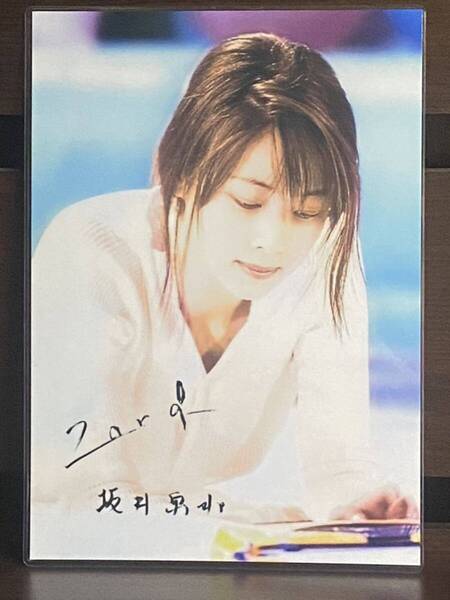 ZARD 坂井泉水 ラミネート ハンドメイド A4サイズ