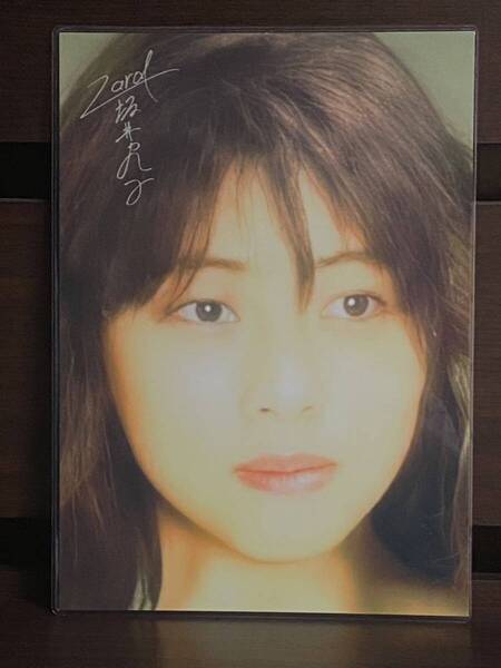 ZARD 坂井泉水 ラミネート ハンドメイド A4サイズ