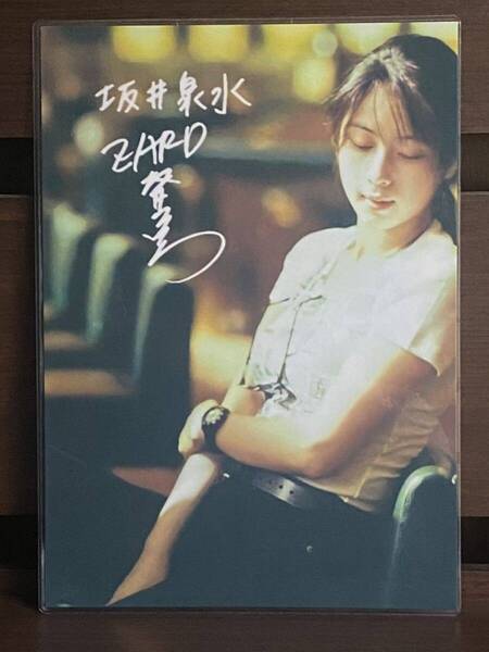 ZARD 坂井泉水 ラミネート ハンドメイド A4サイズ