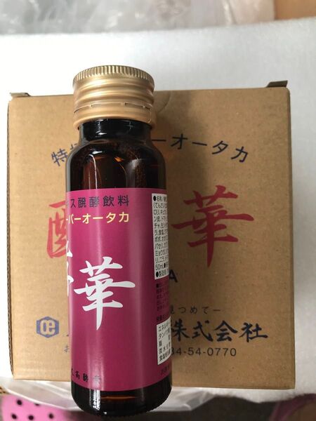 6大高酵素酵華50ml新品