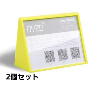 写真立て カード立て グリーン 2個セット