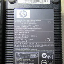 3個セット HP系 ACアダプタ 19V　7.9A HSTNN-HA09 FSP120-REBN2　19V6.32A_画像4