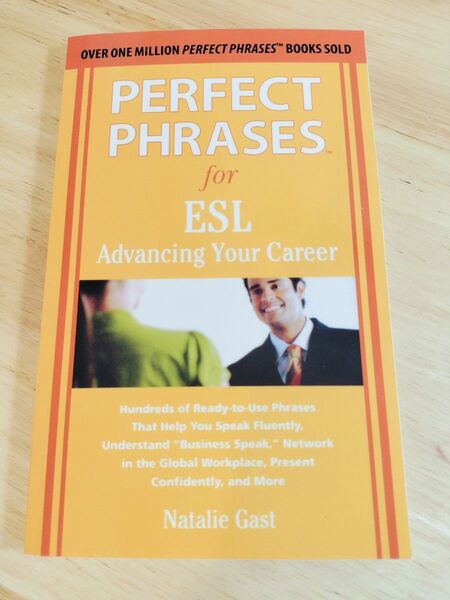 ビジネス英語の教科書 PERFECT PHRASES for ESL
