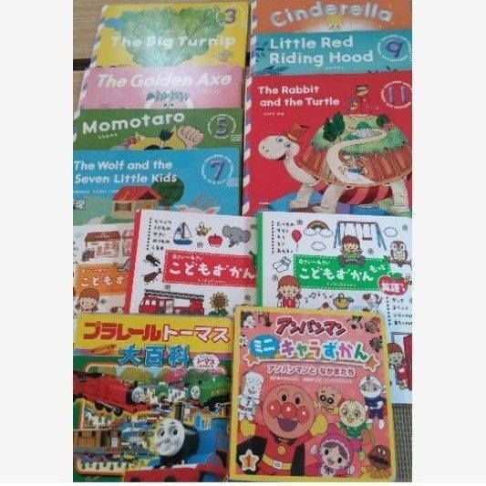 絵本セット こどもずかん 0さい~4さい 英語つき アンパンマン 読み聞かせに 絵本 英語 児童書