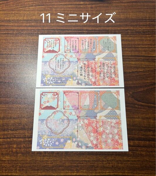 C-24 オリジナル チョキ 小さめ 素材 コラージュ achashop