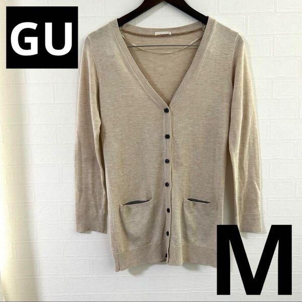 GU カーディガン ベージュ M 長袖