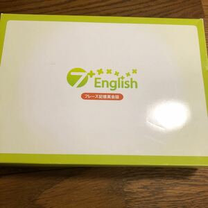 七田式英会話教材　7+English