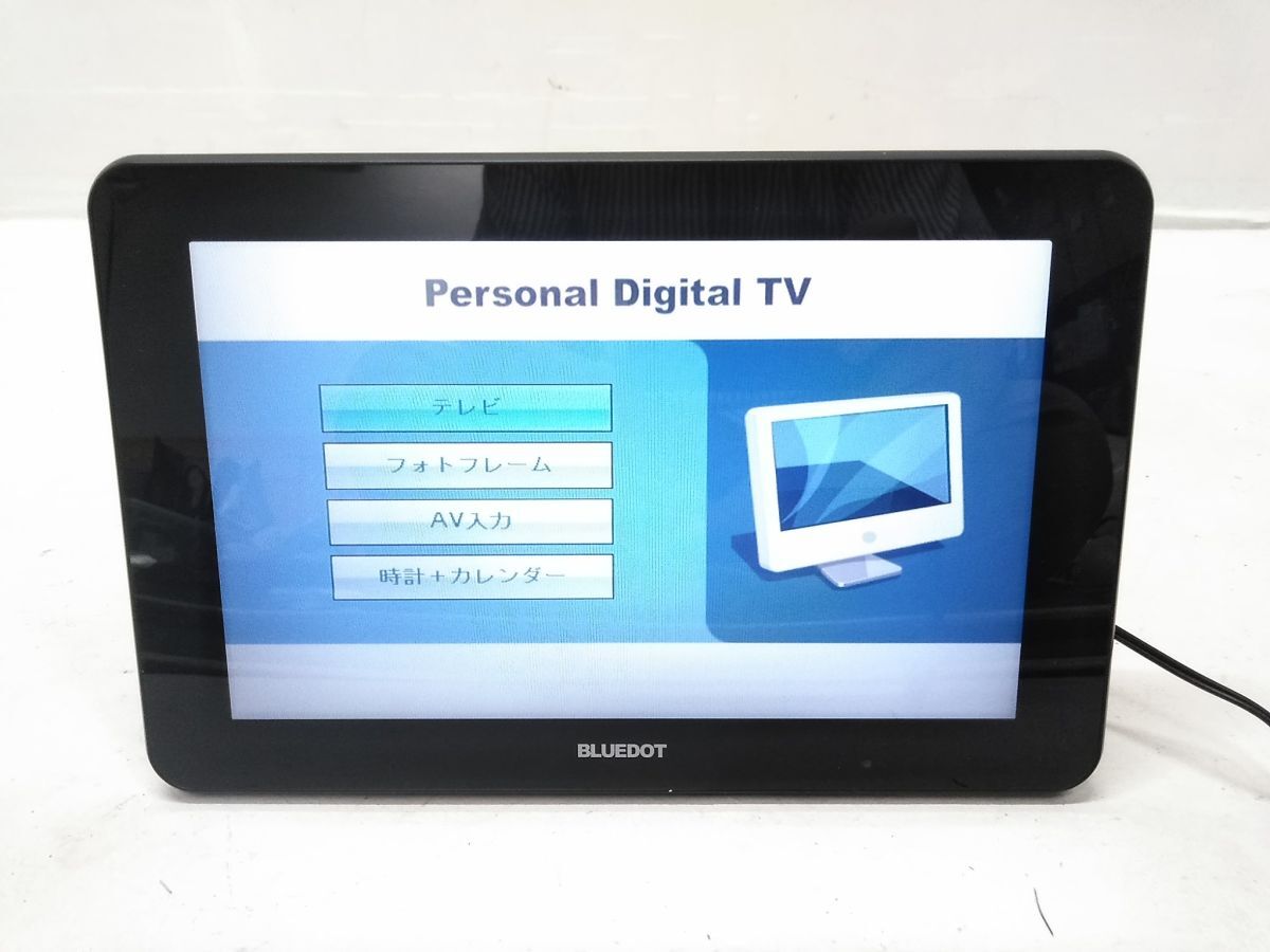 Yahoo!オークション -「bluedot テレビ」(家電、AV、カメラ) の Yahoo!オークション -「bluedot テレビ」(家電、AV、カメラ) の