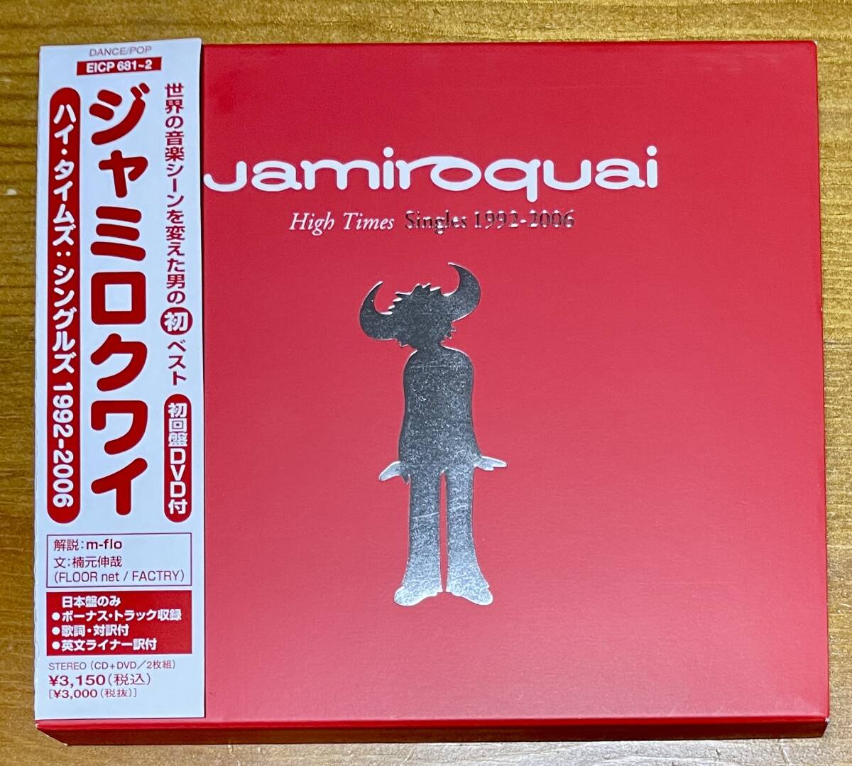 Yahoo!オークション -「jamiroquai high times」の落札相場