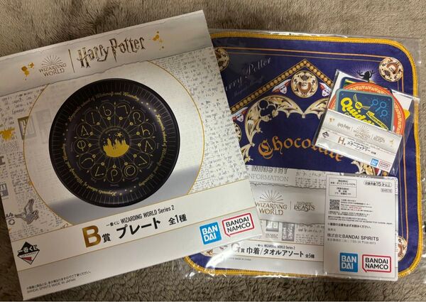ハリーポッター 一番くじ B賞 G賞 H賞