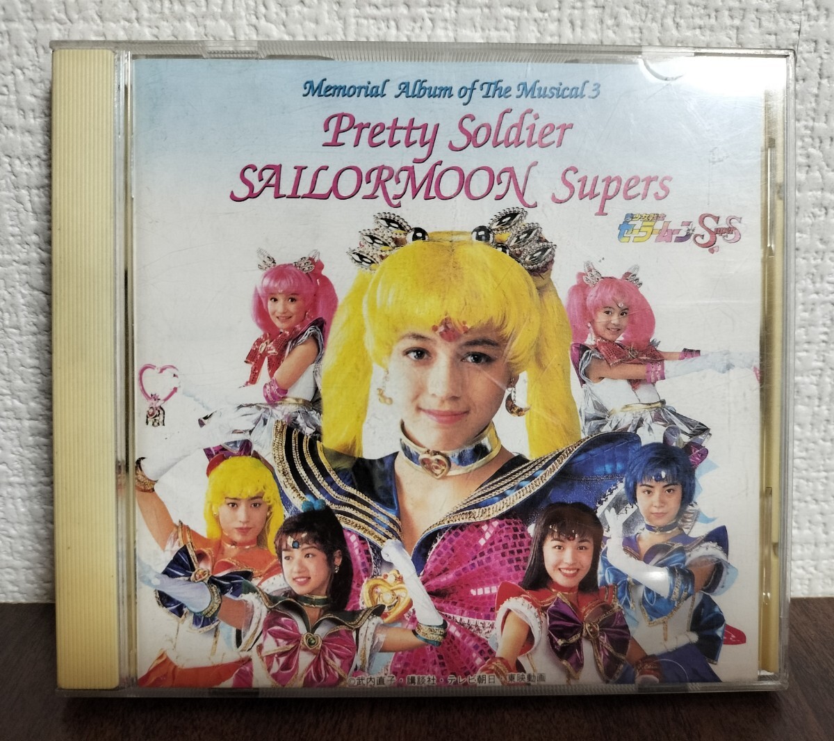 2025年最新】Yahoo!オークション -桜っ子クラブさくら組の中古品