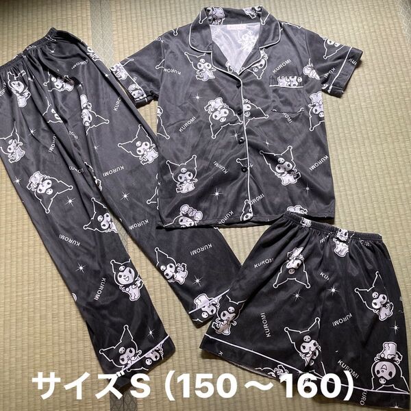 クロミ★ ルームウェア 半袖 パジャマ 上下セット 半ズボン付き サイズS 【未使用】