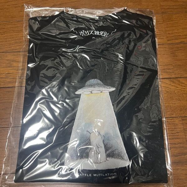 ヒグチユウコ ひとつめちゃんとおほしさま Tシャツ Sサイズ