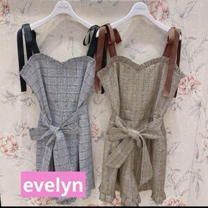 evelyn ショルダー リボン チェック サロペット ブラウン