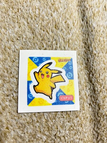 ポケモンパンシール ピカチュウ