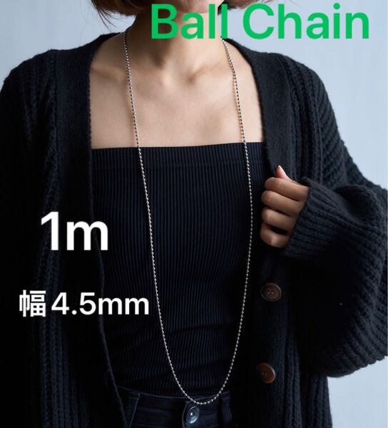 新品!ボールチェーンネックレス 100cm シルバー アクセサリー ペンダント レディース メンズ