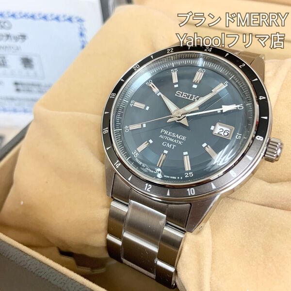 【美品・保証期限内】SEIKO プレサージュ SARY229 Style60's 自動巻き GMT ブルー 裏スケ メンズ腕時計