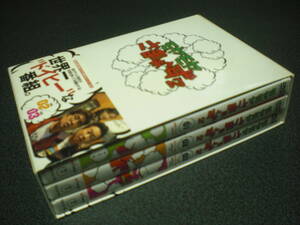 『モヤモヤさまぁ～ず』DVD vol.1/2/3 3枚セット【収納BOX/携帯シール付】